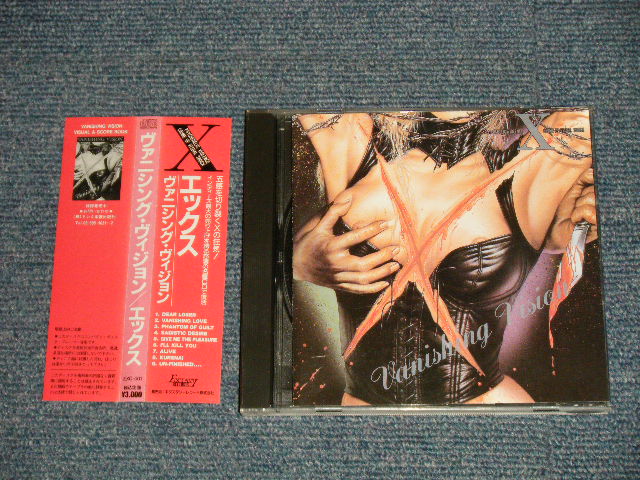 画像1: エックス X - ヴァニシング・ヴィジョン VANISHING VISION (MINT/MINT) / 1991 JAPAN REISSUE 2nd Press PRICE Used CD With RED OBI