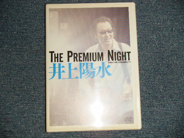 画像1: 井上陽水 YOSUI INOUE  - The Premium Night 昭和女子大学 人見記念講堂ライブ (MINT-/MINT) / 2007 JAPAN ORIGINAL Used DVD