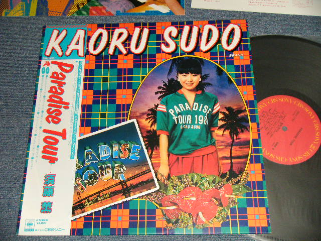 画像1: 須藤 薫  須藤薫 KAORU SUDO - PARADISE TOUR (withPOSTER)  (MINT-/MINT) / 1981 JAPAN ORIGINAL Used LP with OBI
