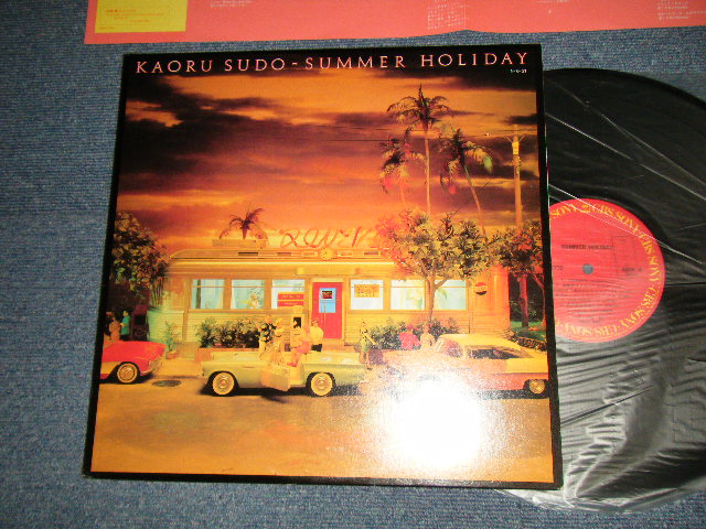 画像1: 須藤 薫  須藤薫 KAORU SUDO - SUMMER HOLIDAY (Ex+++/MINT) / 1984 JAPAN ORIGINAL Used LP