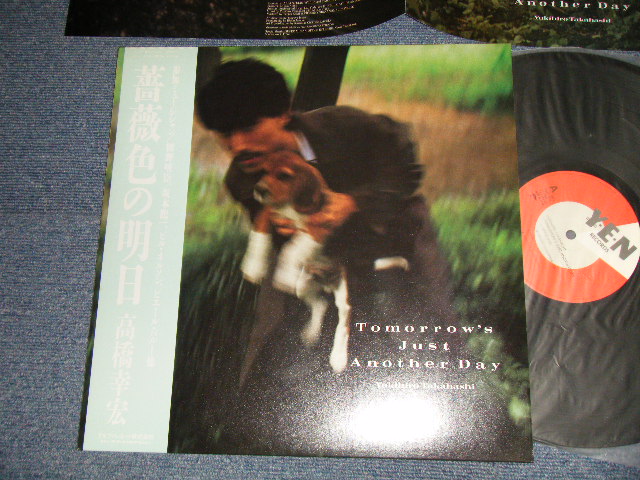 画像1: 高橋幸宏 YUKIHIRO TAKAHASHI - 薔薇色の四月 TOMORROW'S JUST ANOTHER DAY(MINT-/MINT-)  / 1983 JAPAN ORIGINAL Used LP With OBI 
