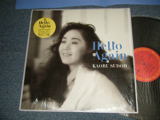 画像1: 須藤 薫  須藤薫 KAORU SUDO SUDOH - HELLO AGAIN (MINT/MINT) / 1987 JAPAN ORIGINAL Used LP with SEAL OBI