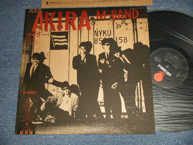 画像1: M-BAND - AKIRA (サイン入り？歌詞カード？） (MINT-/MINT-) / 1985 JAPAN ORIGINAL Used LP with OBI