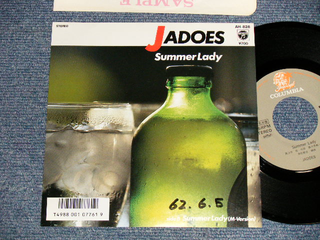 画像1: JADOES - A) SUMMER LADY   B) SUMMER LADY(M-Version)   ;角松敏生プロデュース (Ex++/MINT- SWOFC)/ 1987 JAPAN ORIGINAL "PROMO" Used 7" Single 