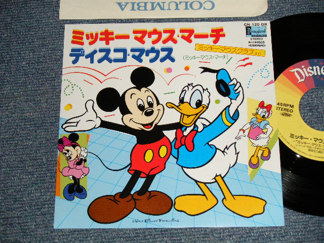 画像1: (WALT DISNEY PRESENTS) - A)ミッキー・マウス・マーチ   B)ディスコ・マウス  MICKY MOUSE MARCH(MINT-/MINT) / 1981 JAPAN ORIGINAL Used 7" 45rpm SINGLE