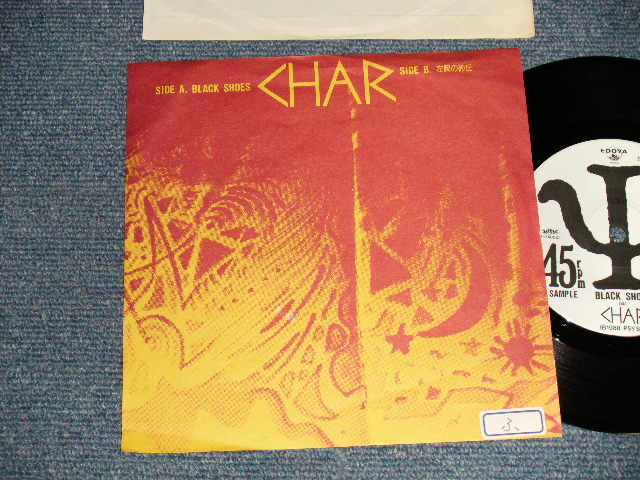 画像1: CHAR チャー - A) BLACK SHOES  B) 左胸の砂丘 (Ex++/MINT STOFC ) / 1988 JAPAN ORIGINAL "PROM ONLY" Used 7"Single