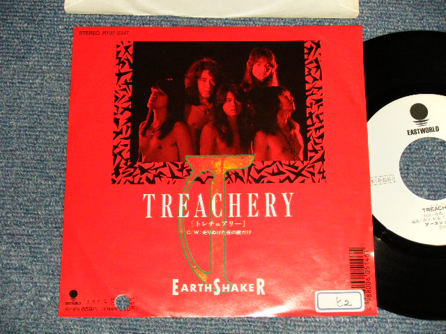 画像1: アースシェイカー EARTHSHAKER - A)Treachery・トレチュアリー   B)走りぬけた夜の数だけ(Ex/Ex+++ STOFC, SWOL, BB for PROMO) / 1989 JAPAN ORIGINAL "White Label  PROMO" Used 7"45 rpm Single