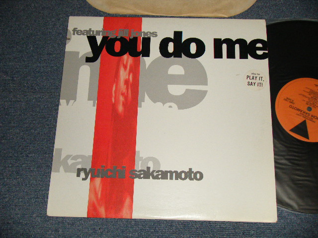 画像1: 坂本龍一 RYUUICHI SAKAMOTO  - YOU DO ME (Ex++/Ex+++) / 1990 US AMERICA ORIGINAL Used 12" 
