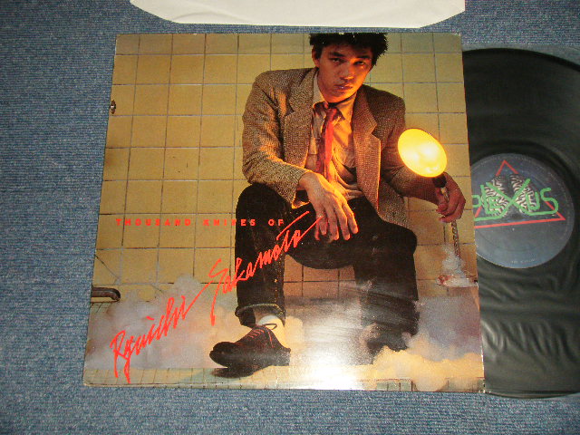 画像1: 坂本龍一 RYUUICHI SAKAMOTO  - THOUSAND KNIVES OF(千のナイフ) (Ex+/Ex+++) / 1983 HOLLAND ORIGINAL Used LP 