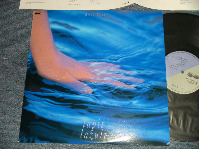 画像1: 尾崎亜美 AMII OZAKI  - Lapis Lazuli (Ex+++/MINT-) /1988 JAPAN ORIGINAL Used LP