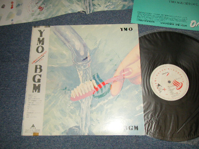 画像1: YMO  YELLOW MAGIC ORCHESTRA - BGM (Ex+++/MINT-) / 1981 JAPAN ORIGINAL Used LP with OBI