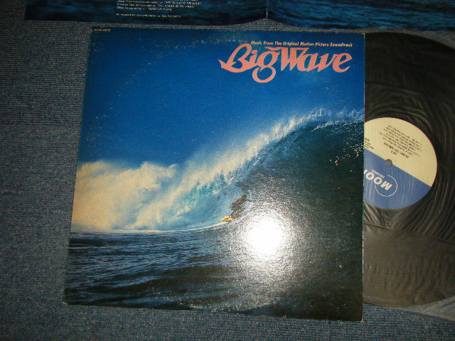 画像1: 山下達郎　TATSURO YAMASHITA - BIG WAVE (Ex/Ex+++) / 1984 JAPAN ORIGINAL used LP