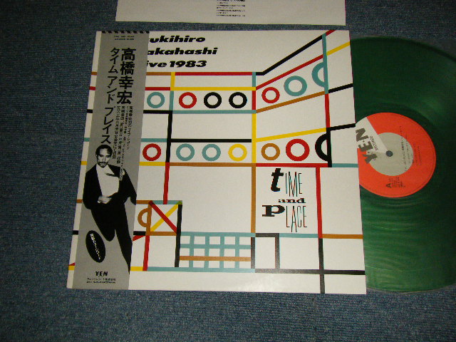 画像1: 高橋幸宏 YUKIHIRO TAKAHASHI - タイム・アンド・スケジュール TIME AND PLACE (MINT-/MINT-)  / 1984 JAPAN ORIGINAL "GREEN WAX/VINYL" Used LP With OBI 