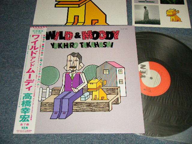 画像1: 高橋幸宏 YUKIHIRO TAKAHASHI - ワイルド＆ムーディー WILD & MOODY (with STICKER SHEET) (MINT-/MINT-)  / 1984 JAPAN ORIGINAL Used LP With OBI 