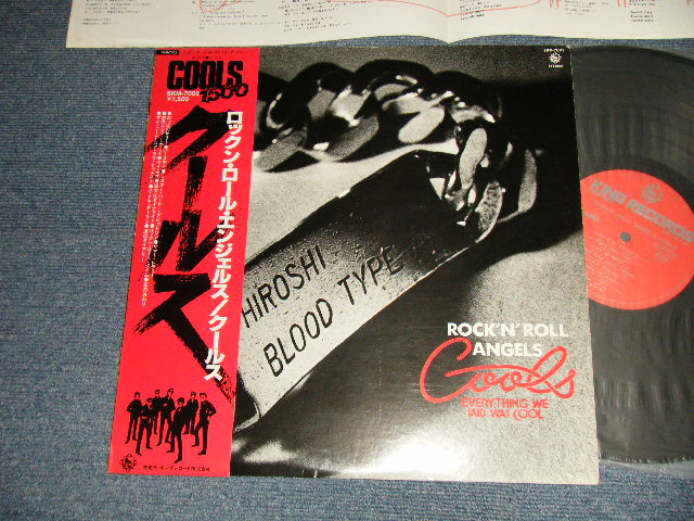 画像1: クールス COOLS - ロックン・ロール・エンジェルス ROCK 'N' ROLL ANGELES (Ex+++/MINT- )  / 19779JAPAN ORIGINAL Used LP With OBI   