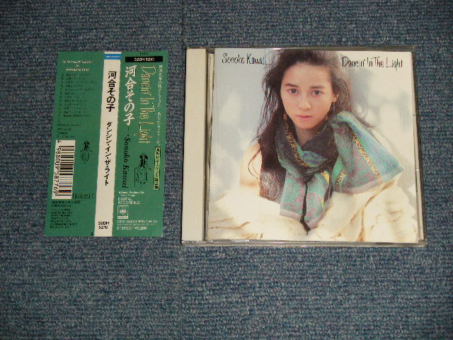 画像1: 河合その子 SONOKO KAWAI - ダンシン・イン・ザ・ライト  DANCING IN THE LIGHT (MINT-/MINT) / 1989 JAPAN ORIGINAL￥3200 Mark Used CD with OBI   