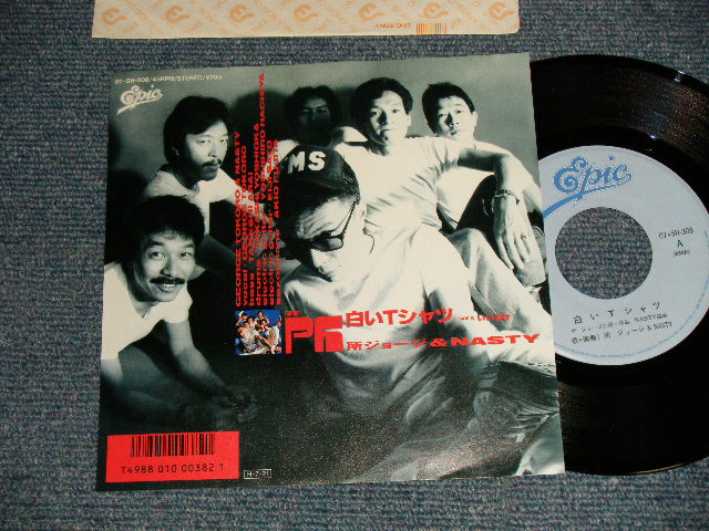 画像1: 所ジョージ TOKORO GEORGE & NASTY - A)白いTシャツ  B)いいわけ(MINT/MINT Visual Grade)  / 1986 JAPAN  ORIGINAL Used 7" Single