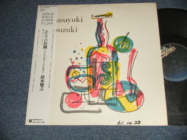 画像1: 鈴木雅之 MASAYUKI SUZUKI - 二人の焦燥 (Ex++/MINT- WOFC) / 1986 US AMERICA ORIGINAL  Used 12" Single with OBI 