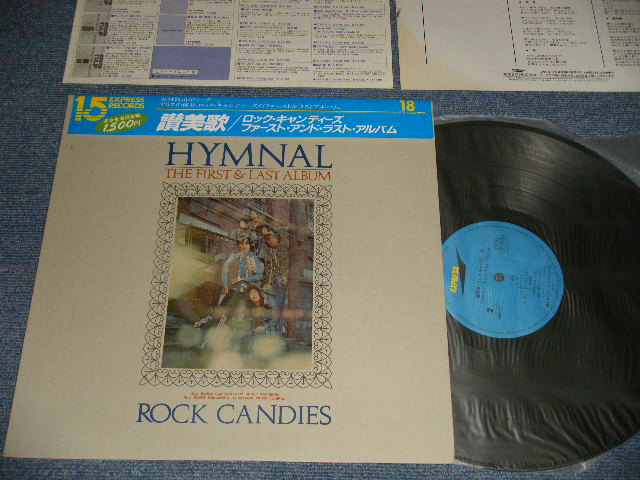 画像1: ロック・キャンディーズ ROCK CANDIES (ALICE) - 讃美歌  (MINT-/MINT) / 1983 Version JAPAN REISSUE Used LP with HAT OBI