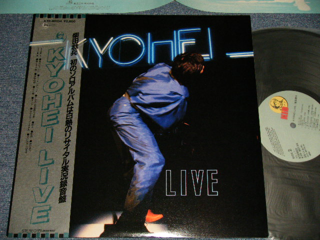 画像1: 柴田恭兵 KYOHEI  SHIBATA  - KYOHEY LIVE (京キッドブラザーズ/大野克夫) (MINT-/MINT-) /198(Ex++/MINT) / 1981 JAPAN ORIGINAL used LP with OBI 