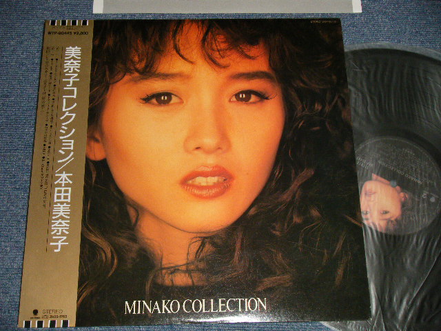 画像1: 本田美奈子 MINAKO HONDA - コレクション MINAKO COLLECTION (MINT-/MINT) / 1987 JAPAN ORIGINAL Used LP with OBI