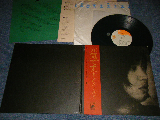 画像1: よしだ たくろう 吉田拓郎 TAKURO YOSHIDA - 元気です(Ex++/Ex++ Looks:MINT-) / 1972 JAPAN ORIGINAL 1st Press "1800 Yen Mark" Used LP with OBI
