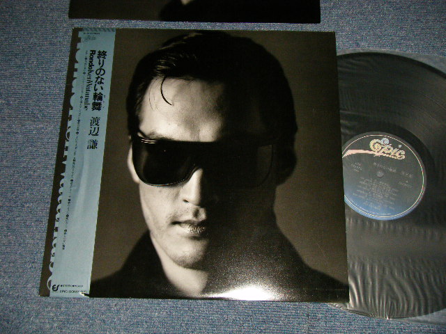 画像1: 渡辺謙 KEN WATANABE - 終わりのない輪舞  RONDO (with CUSTOM INNER SLEEVE) (Ex+++/MINT)  / 1988 JAPAN ORIGINAL "PROMO" Used LP with OBI