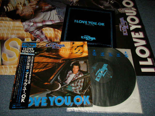 画像1: 矢沢永吉  EIKICHI YAZAWA  - アイ・ラヴ・ユー,OK  I LOVR YOU, OK (With POSTER)  (Ex+++/MINT-) / 1975  JAPAN ORIGINAL Used LP with OBI