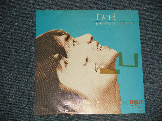 画像1: シティ・クラフト CITY CRAFT - A)白い雨   B)想い出つづれ織り (Ex/Ex+++) /1981 JAPAN ORIGINAL "WHITE LABEL PROMO" Used 7" シングル Single 