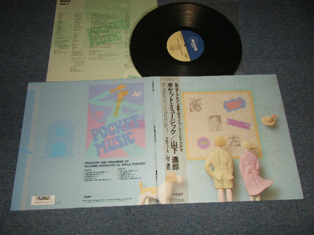 画像1: 山下達郎 TATSURO YAMASHITA - POCKET MUSIC (Ex++/MINT) / 1986 JAPAN ORIGINAL used LP with OBI