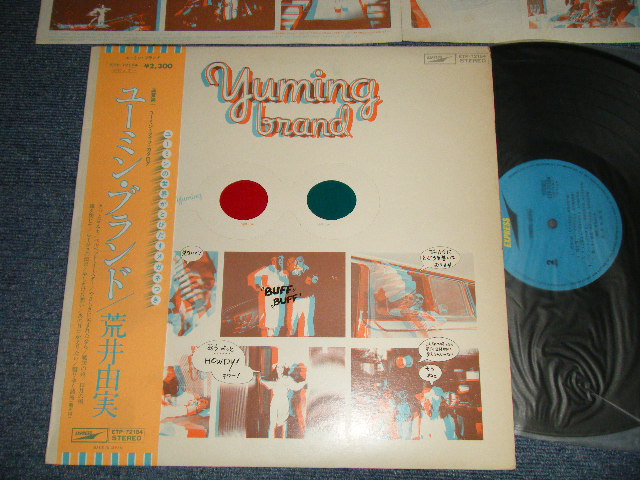 画像1: 荒井由実 ユーミン　YUMI ARAI  - ユーミン・ブランドYUMING BRAND (Ex+++/MINT-) / 1976 JAPAN ORIGINAL Used LP with OBI