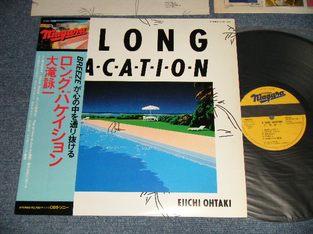 画像1: 大滝詠一 EIICHI OHTAKI  - ロング・バケイション A LONG VACATION (Ex+++/MINT) / 1981 JAPAN ORIGINAL Used LP with OBI