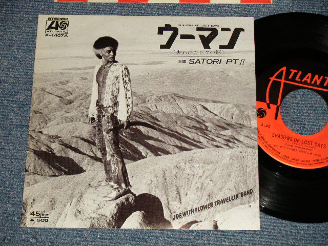 画像1: フラワー・トラヴェリン・バンド　FLOWER TRAVELLIN' BAND - A)ウーマン SHADOWS OF LOST DAYS B)SATORI Part 2 II (MINT-/MINT-)/ 1975 JAPAN ORIGINAL Used 7" Single 