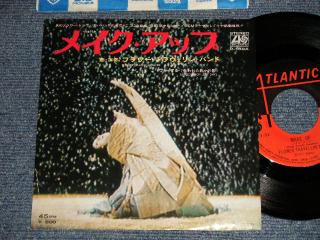 画像1: フラワー・トラヴェリン・バンド　FLOWER TRAVELLIN' BAND - A)メイク・アップ MAKE UP  B)ウーマン SHADOWS OF LOST DAYS (Ex++/MINT-)/ 1977 JAPAN Used 7" Single 