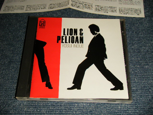 画像1: 井上陽水 YOSUI INOUE -  ライオンとペリカン LION & PELICAN (Ex++/MINT) / 1985 JAPAN ORIGINAL Used CD