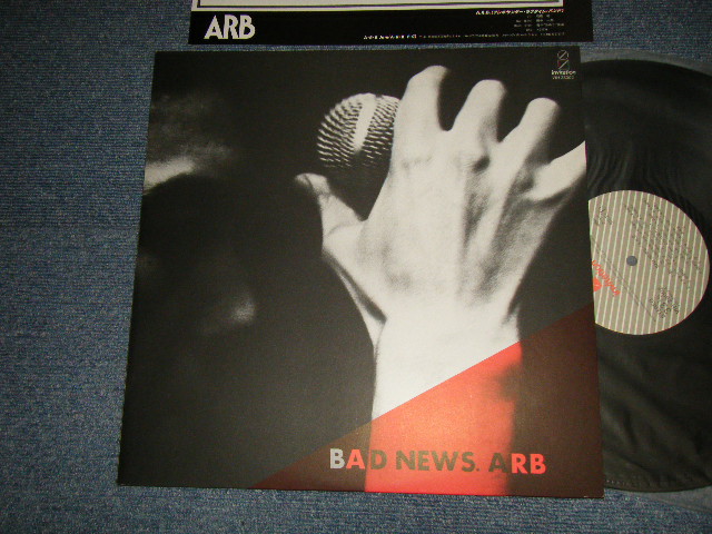 画像1: ARB A.R.B. アレキサンダー・ラグタイム・バンド ALEXANDER'S RAGTIME BAND - BAD NEWS バッド・ニュース (MINT-/MINT-) / 1980 JAPAN ORIGINAL Used LPI 