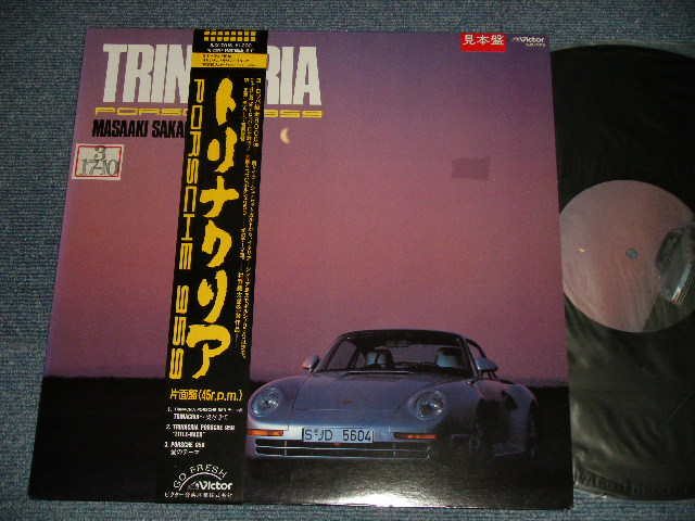 画像1: 境 正章 MASAAKI SAKAI (スパイダース THE SPIDERS) - TRINACRIA / 1987 JAPAN ORIGINAL  "PROMO " Used 12"  with OBI