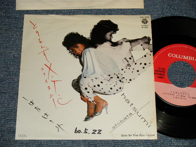 画像1: しばたはつみ HATSUMI SHIBATA - A)とりあえずX-T-C   B)THE SPY LOVE  (Ex/Ex SPLIT, WOFC, CLOUD) / 1985 JAPAN ORIGINAL "PROMO" Used 7" Single 