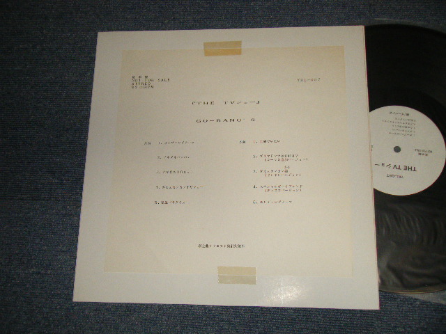 画像1: ゴーバンズ GO-BANG'S - THE TV ショー  THE TV SHOW (MINT/MINT) /1989 JAPAN ORIGINAL "YUSEN USING PROMO ONLY" Used LP 