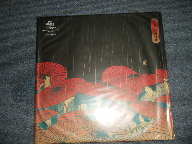 画像1: 桑田佳祐 KEISUKE KUWATA (サザン・オールスターズ) - 東京 (MINT-/MINT) / 2002 JAPAN ORIGINAL "Picture Disc" Used 12"