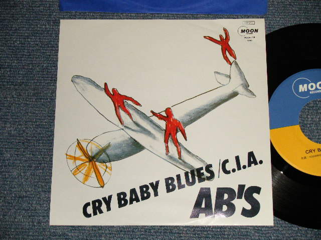 画像1: AB'S-2 - A)CRAY BABY BLUES  B)C.I.A.  (Ex+++/MINT-) / 1984 JAPAN ORIGINAL "PROMO" Used 7" Single 