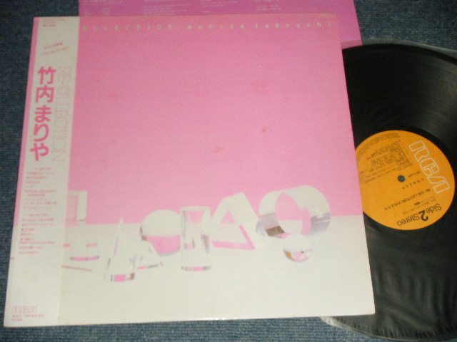 画像1: 竹内まりや MARIYA TAKEUCHI  - RE-COLLECTION (Ex+++/MINT-) / 1984 JAPAN 2nd Press "BLACK WAX Vinyl" Used LP with OBI