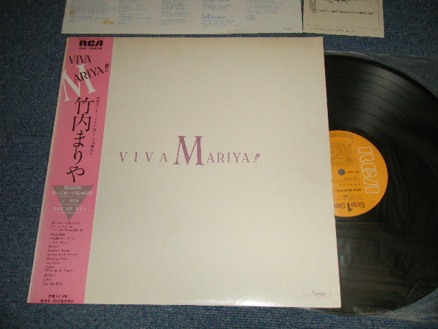 画像1: 竹内まりや MARIYA TAKEUCHI  - VIVA  MARIYA (With POST CARD) (Ex+++/MINT-) / 1982 JAPAN ORIGINAL  Used LP with OBI