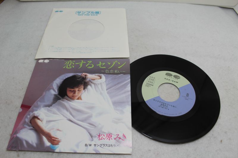 画像1: 松原ミキ MIKI MATSUBARA - A)恋するセゾン 〜色恋来い〜  B)サングラスはもういらない  (MINT-/MINT-) / 1985 JAPAN ORIGINAL "PROMO" Used 7" Single 