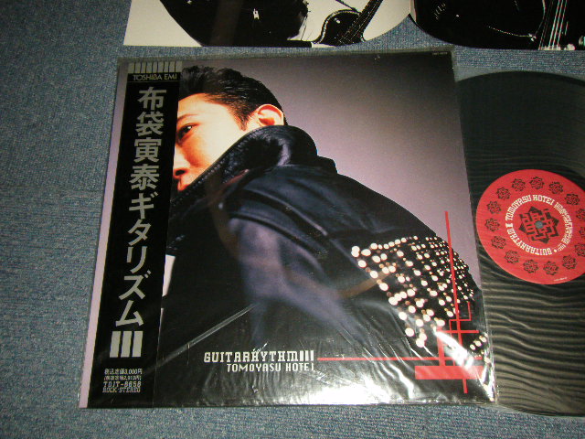 画像1: 布袋寅泰 TOMOYASU HOTEI (of BOOWY ボウイ) - GUITARHYTHM III  ギタリズム III (MINT/MINT) / 1992 JAPAN ORIGINAL "Limited Edition" Used LP with OBI 