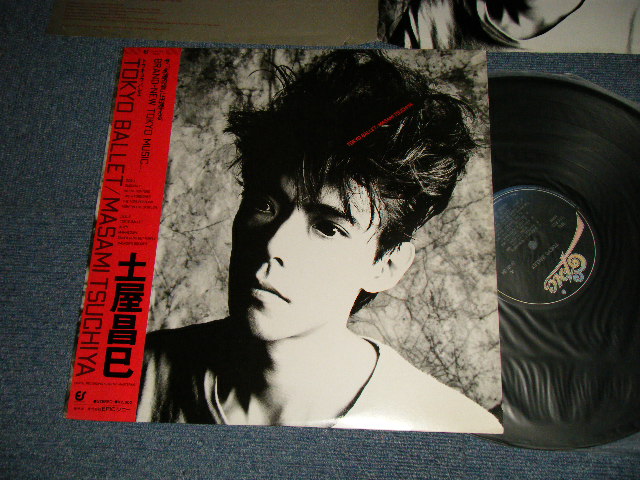 画像1: 土屋昌己  MASAMI TSUCHIYA  - TOKYO BALLET (Ex+++/MINT-) / 1985 JAPAN ORIGINAL Used LP with OBI オビ付 