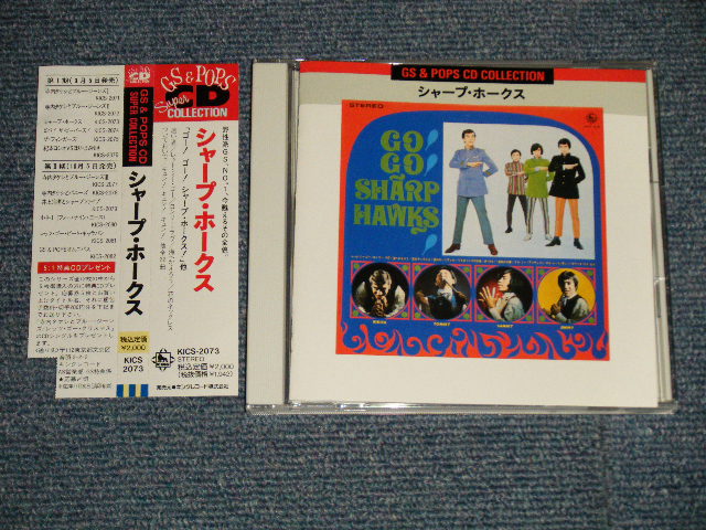 画像1: The SHARP HAWKS シャープ・ホークス -  GO GO SHARP HAWKS ゴー！・ゴーシャープ・ホークス! : GS & POPS CD SUPER COLLECTION   (MINT-/MINT) / 1990 JAPAN Used CD  with OBI 