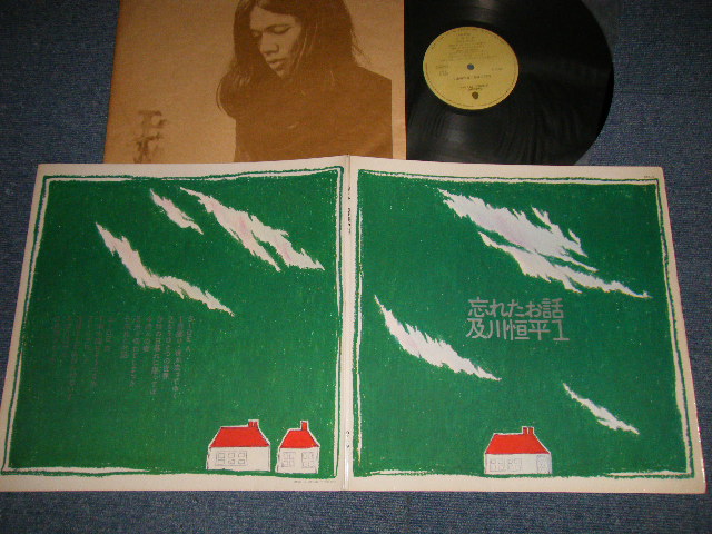 画像1: 及川亘平 KOHEI OIKAWA - １　忘れたお話 (With CUSTOM INNER SLEEVE) (Ex+++/MINT-) / 1973 JAPAN ORIGINAL Used LP