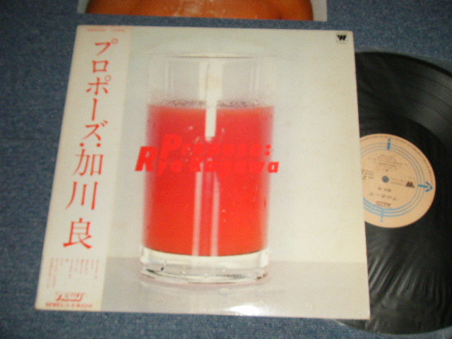 画像1: 加川良 RYO KAGAWA - プロポーズ Propose (With INSERTS) (Ex+++/MINT)  / 1981 JAPAN ORIGINAL Used LP With OBI