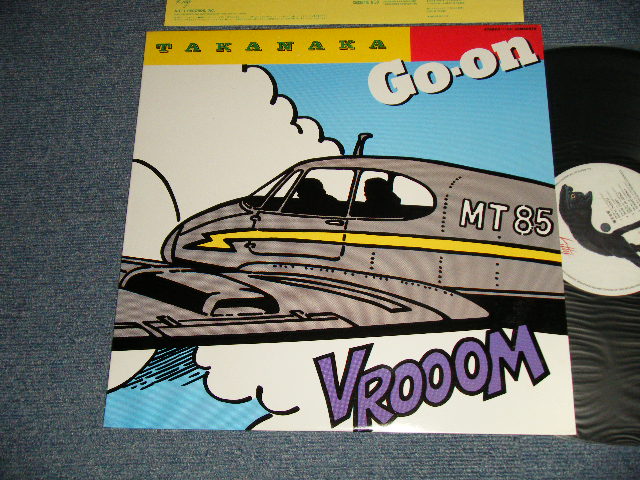 画像1: 高中正義 MASAYOSHI TAKANAKA - GO-ON (MINT-/MINT-) / 1985 JAPAN ORIGINAL Used LP 